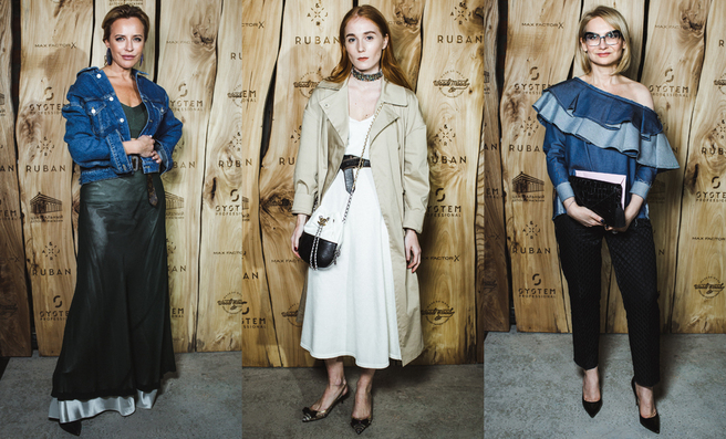 ����� ������ Ruban