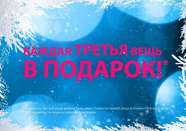 Распродажа adidas Распродажа adidas